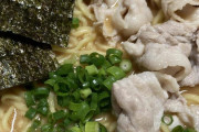 【画像】「下品なラーメンできたぁ！」←めちゃくちゃ美味しそう