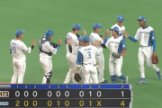 日本ハムファイターズ、普通に強い　4対1で巨人に2連勝