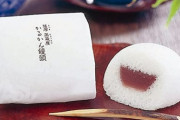 鹿児島トッモ「うちんとこの名産、かるかんぐらいしかないわ」