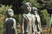 【進撃の巨人】大山ダムにエレン・ミカサ・アルミンの少年期等身大銅像！除幕式に支援者など200人