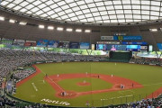 【朗報】西武ドーム、日シリ開催地の候補に挙がる