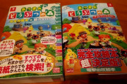 「ゲームの攻略本」が再び人気に・・・背景に企業wikiの乱立が。