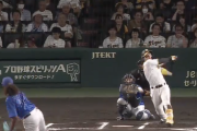 【うぉぉぉぉっ!!!!】3試合連発！森下、力強いホームラン!!!!