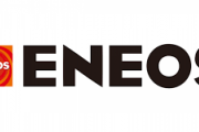 【速報】ＥＮＥＯＳ営業益7400億円へ上方修正、原油高騰・ガソリン仕入れ高騰で政府補助