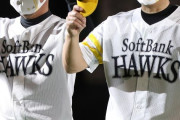 孫氏ツイートにホークス戦慄　最大の“戦犯”は小久保ヘッドコーチ