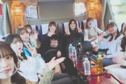 【日向坂46】7th『僕なんか』特典映像「ひなたのバス旅」すでにツッコミどころ満載な件ｗｗｗｗｗｗｗ