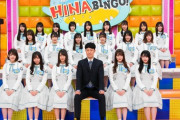 【日向坂46】小藪さん、ゲーム実況中にHINABINGO!について語る！！！！！