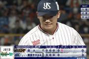 ヤクルト奥川５回無失点！１死一、三塁のピンチを凌ぎ吠える