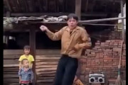 【動画】中国の貧困農村でとんでもないダンサーが発見された模様