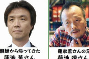 蓮池透氏「誰かが言っていた、『岸田首相って”アベ以上にアベ”だね』って。言い得て妙だ」