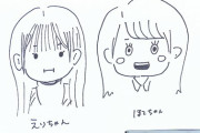 【AKB48】岡部麟さんが描いた橋本恵理子ちゃん＆布袋百椛ちゃんの似顔絵がこちら