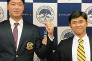 京大医学部・水口創太投手「今は行くか行かないかは半々」 ソフトバンク育成7位