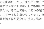 【朗報】グレタさん罵倒の大物作家賀東招二クン、コミカライズ担当に見捨てられる
