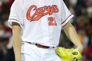 【カープ公示】中崎翔太が2軍降格。阪神戦炎上の大瀬良は抹消せず