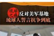 完全にそっちの人　〜　【辺野古ボート転覆事故】反対協幹部が中国共産党“宣伝機関”配信動画に登場し、中国人記者を船に乗せて周辺海域を案内