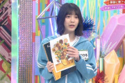【速報】森田ひかるさん、昨日のけやかけの絵について釈明