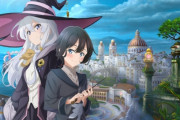 【朗報】『魔女の旅々』と『アサルトリリィ』ガチで2期いけそうｗｗｗｗｗ