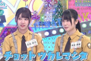 【日向坂46】丹生ちゃんとおすずって時間の使い方上手いよな