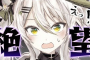鴨見カモミちゃん、虫歯の数が尋常じゃない……【Vtuber】