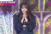【乃木坂46】菅原咲月の天性のスキルｗｗｗｗｗｗｗｗｗ