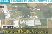 千葉県市川市の闇バイト強盗、報酬が支払われていなかったと判明　これもうただの闇だろ