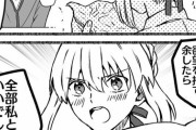 【Fate/SN】セイバー＆凛に隠していた大事な本が見つかる士郎！！　「全部私とすればいいでしょう！」