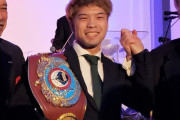 田中恒成が王座返上し4階級制覇挑戦を表明（海外ボクシングファンの反応）