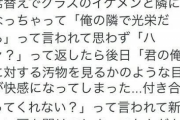 腐女子「殺すよ？(暗黒微笑」周りの人「うわぁ?」