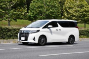【朗報】兵庫知事公用車,センチュリーからアルファードに変更wwwwwwwwwwwww