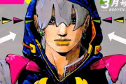 【画像】ジョジョ9部の主人公ｗｗｗｗｗｗｗｗｗｗｗｗｗｗｗ