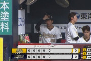 ホークス対オリックス戦、5回を終わって両チーム無得点