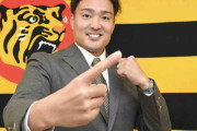 阪神・秋山、大台越えた　5900万円アップの1億1000万円で更改「もう次のことを考えている」