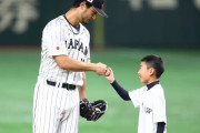 ダルビッシュは1勝ごとに10万、今永はこども食堂に200万…侍ジャパン選手が続ける「子供たちへの支援」