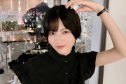 【乃木坂46】林瑠奈をファッションショーに出して推すべき
