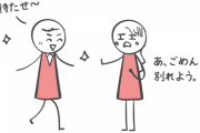 理不尽な理由で別れた人の理由が聞きたい。