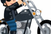 バイクで信号待ちになるとエンジン吹かす奴www←カッコいい俺を見てくれ！！ってやつ？