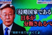 【画像】次の韓国大統領候補、反日すぎてやばいwwwwwwwww