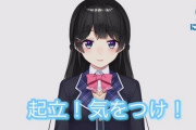VTuber 【月ノ美兎】チャンネル登録者数40万人突破ｷﾀ――(ﾟ∀ﾟ)――!!うおおおおお！めでてぇ！