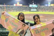 【NMB48】川上千尋・平山真衣が現地とらほー