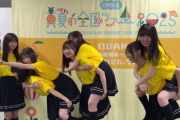 大阪→宮城へ！真夏のおんぶリレーｷﾀ━(ﾟ∀ﾟ)━!【乃木坂46】