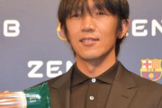 【元日本代表】中村俊輔、現役引退で食生活に変化「メロンクリームソーダを食べちゃいました」