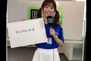 スポーツ配信『DAZN』W杯予選応援アンバサダー・日向坂46がサッカー知らな過ぎて炎上