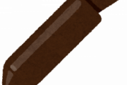 【ワロタ】チョコペン固まってどんどんアレが伸びるｗｗｗｗｗｗｗｗｗｗｗ