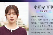 おひさまがよくOGは売れすぎと言ってるからどんな仕事してるんだろうと見ると毎回深夜ドラマのこと言ってて怖い