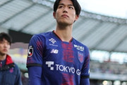 J1福岡、FC東京DF岡哲平を期限付き移籍で獲得発表「博多の漢として、全身全霊で」（関連まとめ）
