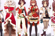 【ウマ娘】冷遇されがちな悲しきシーズン衣装・・・。「クリスマス衣装は強い？」
