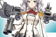 【艦これ】鹿島実装の騒ぎをまた経験したくはある