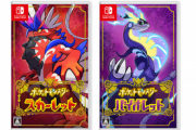 【速報】ポケモンSV、発売3日で1000万本を突破！！！