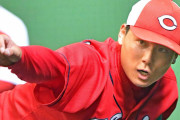 カープ栗林『守護神一本』宣言！西武平良先発転向も「自分はそこで全う」
