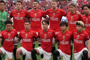 浦和レッズ、クラブW杯で最下位…賞金は14億円のみゲット
